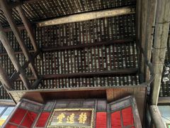 -成都武侯祠博物馆