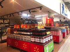 -沃尔玛购物广场(仓山万达店)