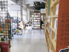 -PAGEONE(北京坊店)