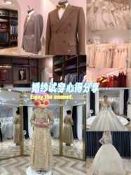 -予白婚纱礼服馆