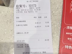 -DQ·蛋糕·冰淇淋(虹口龙之梦店)