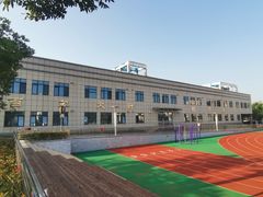 -崂山区第二实验小学