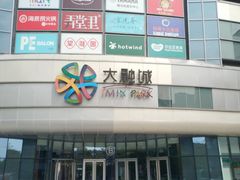 -飞行喵MR PILOT|猫舍·猫咖(静安大融城店)