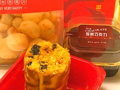 -珍糕兴(三林店)