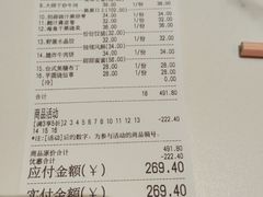 -粤食堂(天津和悦汇店)