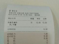 -CoCo都可(香港名都店)