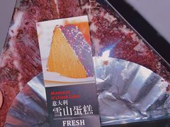 -红叶蛋糕(广达路总店)