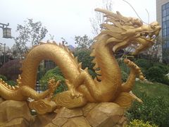 -中华郡温泉