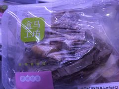 -盒马鲜生(189购物中心店)