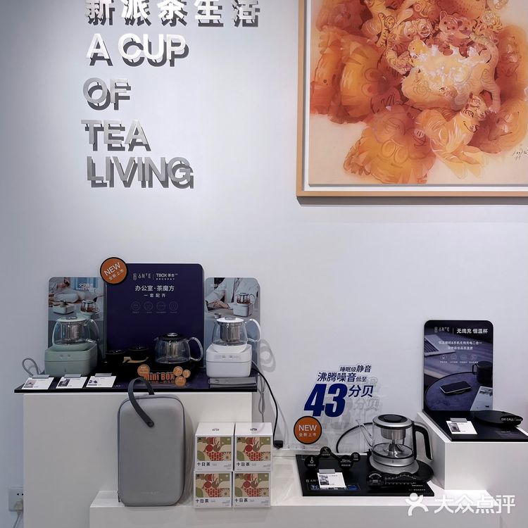 又被发掘一家约会轻食好地方｜ZENS T哲品茶厅