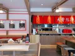 -味千拉面(金融街店)
