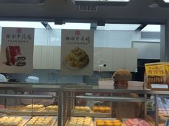 -祥禾饽饽铺·中式糕点(北京来福士店)