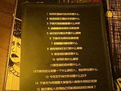 -剧狐剧本杀·月球探案馆(人民广场1号店)