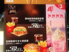 -麦当劳(宝山大厦店)