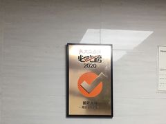 -披萨大叔(上海路店)
