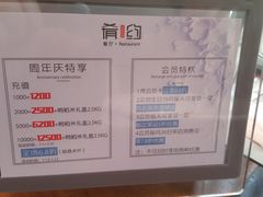 -肴约·花园式餐厅(湖里店)