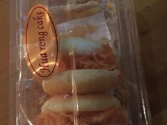 -华荣西饼屋(榕江店)