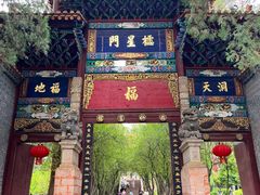 -昆明市金殿名胜区