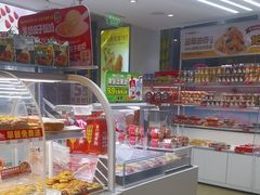 -味多美蛋糕(双安店)