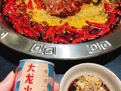 -大龙火锅(老店)