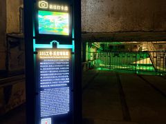 -816工程景区