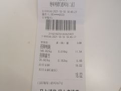 -绝味鸭脖(碧凤坊二店)