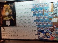 -长藤鬼校(龙翔店)