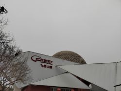 -飞览天下沉浸式飞行体验(北京旗舰店)
