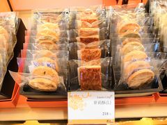 萝莉酥礼盒-檬舒舒MonChouChou(环球金融中心店)
