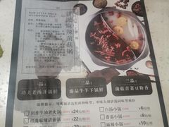 -元晟火锅·元一火锅品牌升级(临沂总店)