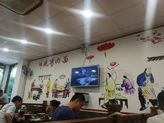 大堂-晋宝章大同刀削面(月坛店)