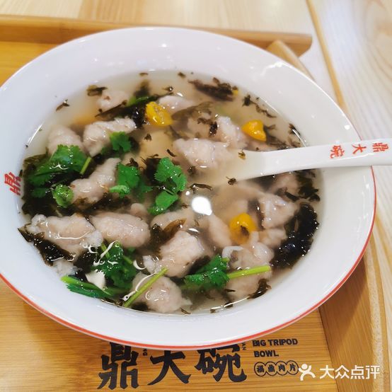 鼎大碗(南益广场购物中心店)