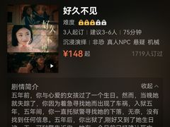 -恐怖游戏(湖滨店)