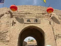 -镇北堡西部影城