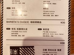 -来回·咖啡(天河南店)