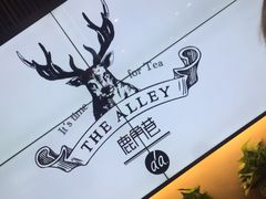 -鹿角巷The Alley(龙湖天街店)