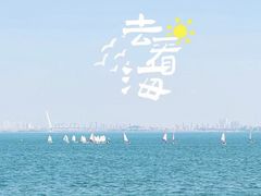 -彩虹沙滩