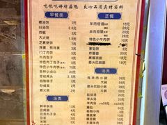 -增盛魁小吃店