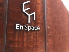 -EN SPACE恩空间