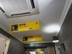 点击看大图 -深圳阳光医疗美容医院·旗舰店