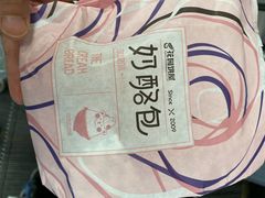 -花园饼屋·吐司蛋糕面包(星海店)