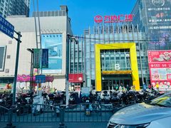 -星巴克臻选(周浦万达店)