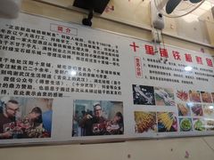 -十里铺铁板鱿鱼