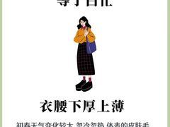 -合和大唐足道·泰式·SPA (凤城五路店)