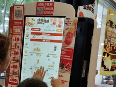 -汉堡王(华发中央公园店)