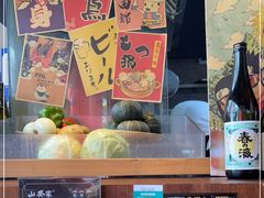 -山葵家居酒屋(天目里店)
