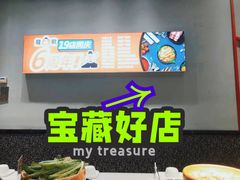 -龍歌自助小火锅(城阳万象汇店)
