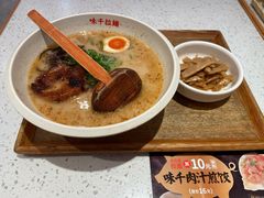 -味千拉面(光启城时尚购物中心店)