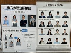 -海马体照相馆(正佳广场店)