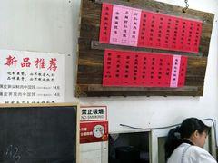 -巧云大馄饨(南阴阳营总店)